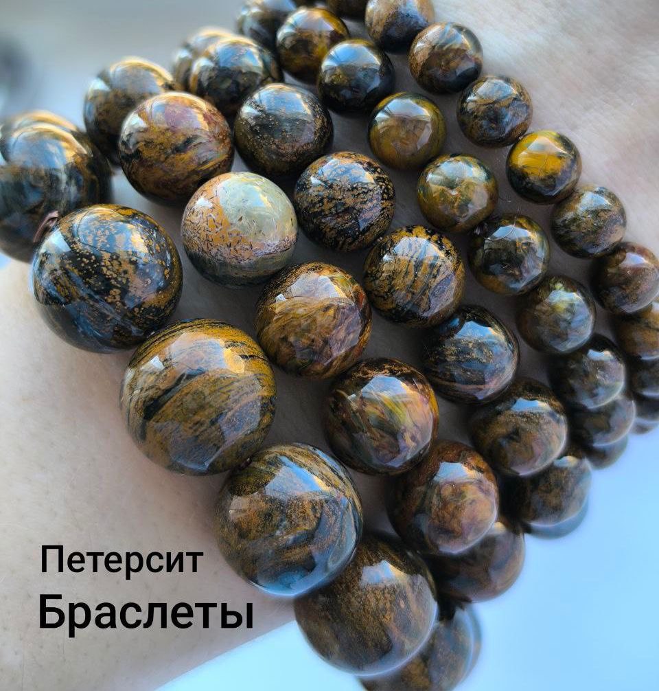 Питерсит ААА в браслете размер 6мм 8мм 10мм 12мм 14мм натуральный камень